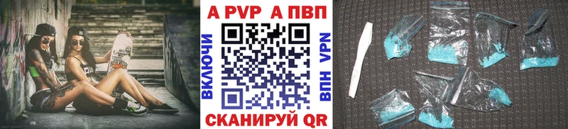 Купить Жердевка МЕТАМФЕТАМИН Кокаин Гашиш Бошки Шишки