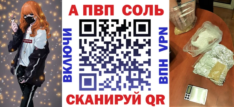 A-PVP СК  blacksprut   Жердевка  продажа наркотиков 
