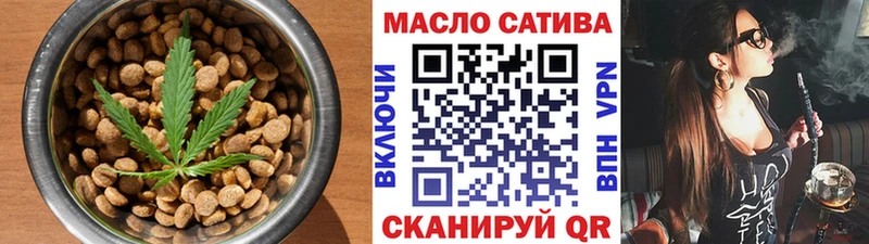 площадка официальный сайт  Жердевка  Cannafood марихуана 