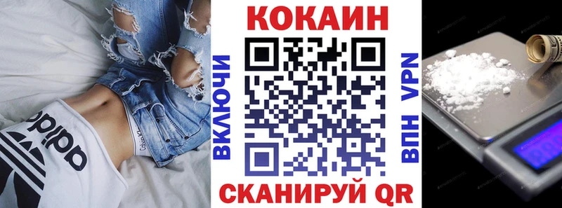 COCAIN 98%  Жердевка 