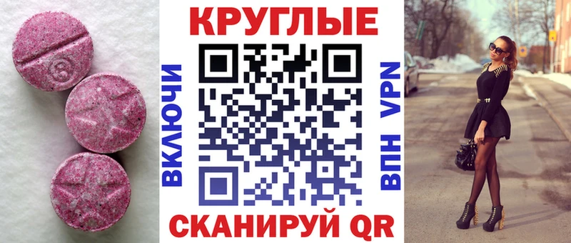 цены наркотик  Жердевка  Экстази 280 MDMA 