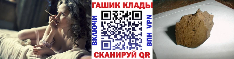 ГАШ Изолятор Жердевка