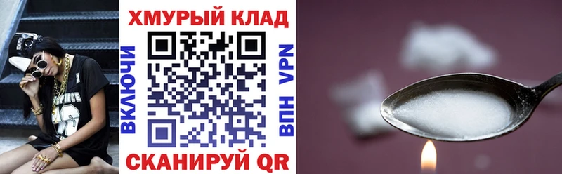 ГЕРОИН Heroin  Жердевка 