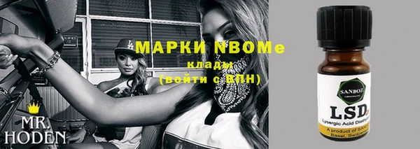 а пвп мука Абдулино