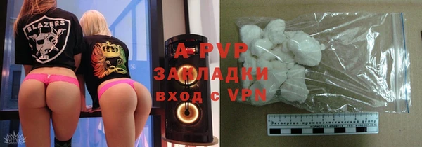 кокаин Протвино