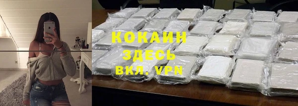 стафф Абаза