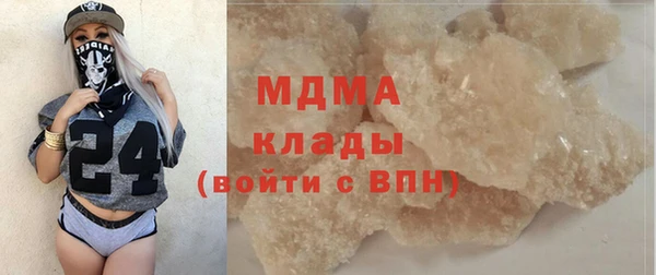 стафф Абаза