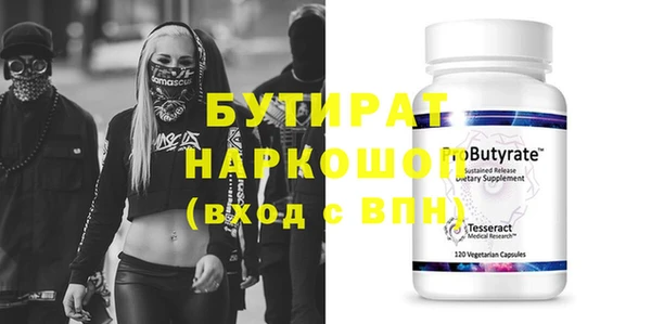 а пвп мука Абдулино