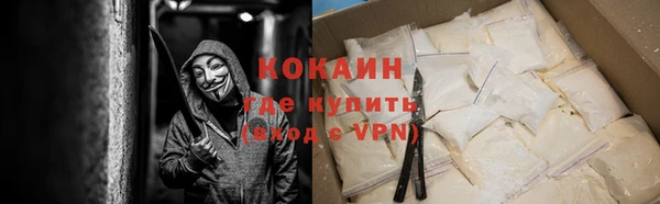кокс Пролетарск