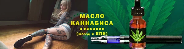 стафф Абаза