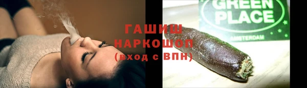 кокаин Протвино