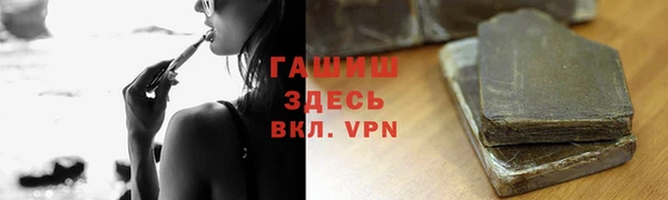 стафф Абаза