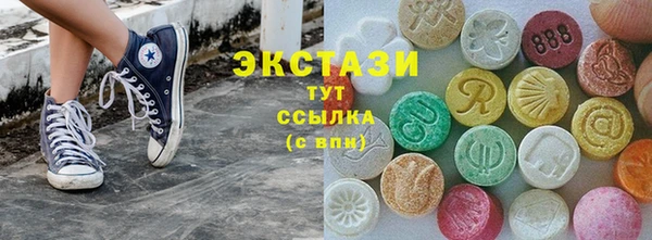 стафф Абаза