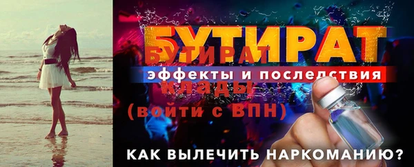 кокаин Протвино