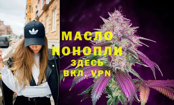 а пвп мука Абдулино
