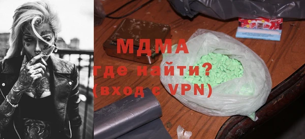 меф Приозерск