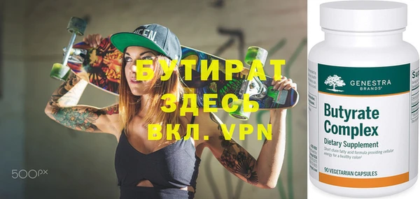 стафф Абаза