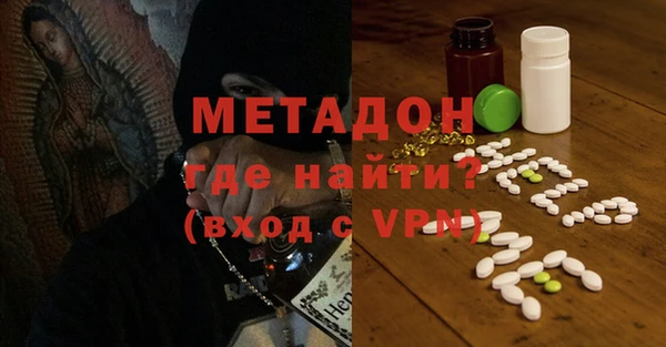 а пвп мука Абдулино