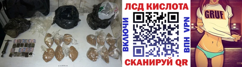 LSD-25 экстази кислота  MEGA   Жердевка  продажа наркотиков 