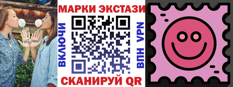 Марки NBOMe 1,8мг Жердевка