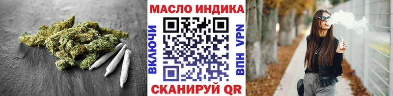 ТГК вейп  Жердевка 