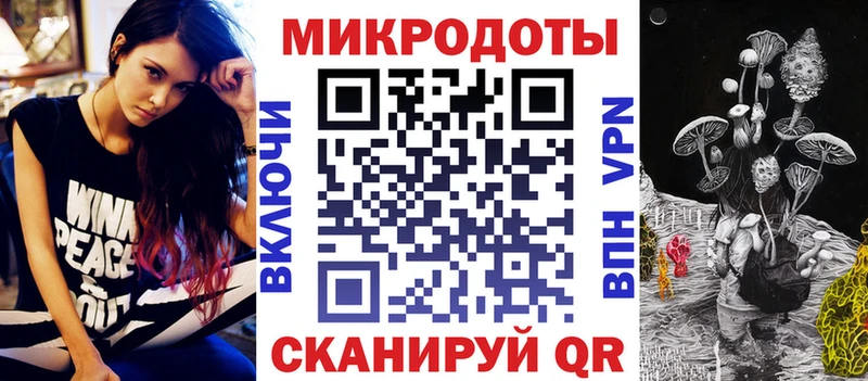 Псилоцибиновые грибы мицелий  Жердевка 